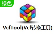 VcfTool(Vcf转换工具)段首LOGO