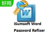 iSumsoft Word Password Refixer段首LOGO