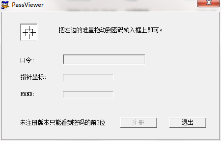 QQ截图20200924171037.png