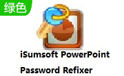 iSumsoft PowerPoint Password Refixer段首LOGO