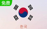 韩语学习软件标准韩国语段首LOGO