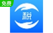 海南省自然人税收管理系统扣缴客户端段首LOGO