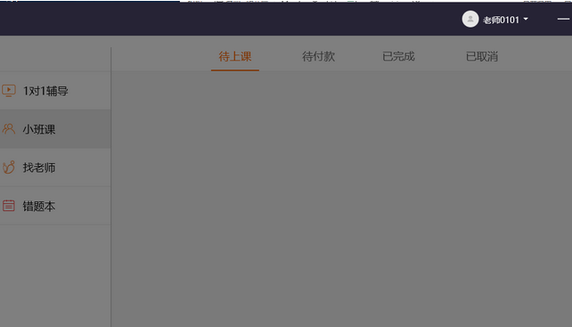 TIM截图20190306093158.png