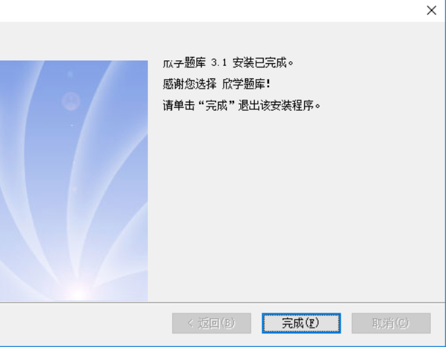 TIM截图20190422094303.png