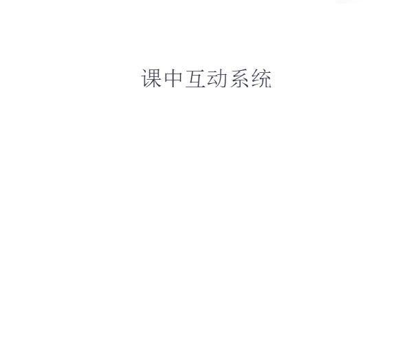 TIM截图20190422094303.png