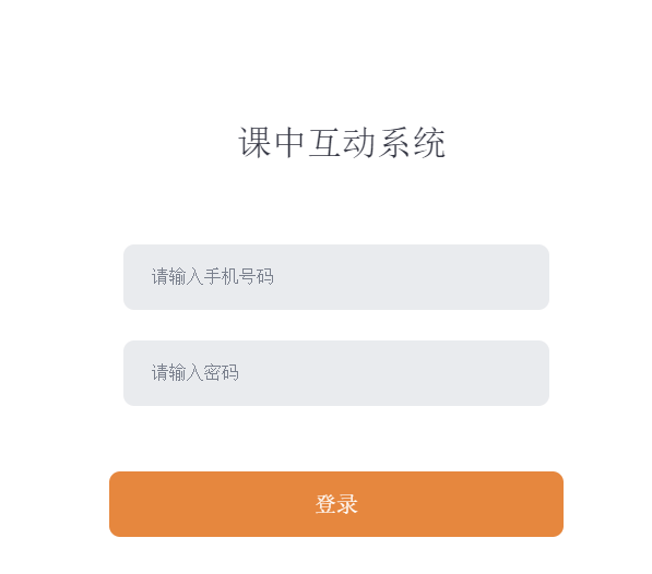 TIM截图20190419113529.png