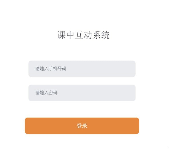 TIM截图20181214092000.png