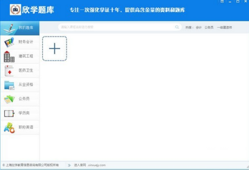 TIM截图20181214092000.png