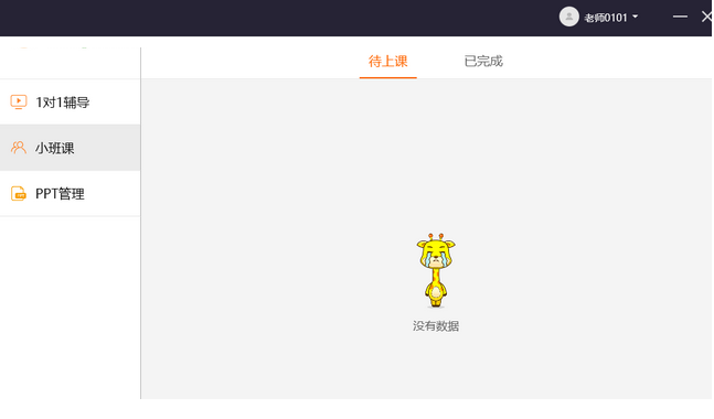 TIM截图20190422094303.png