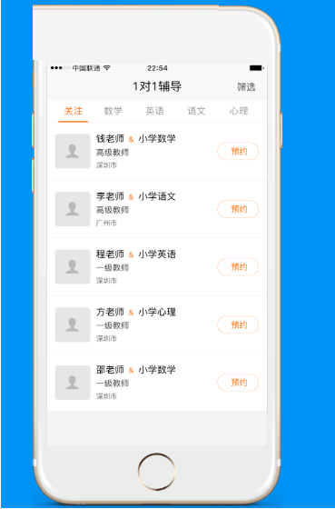 TIM截图20190419113529.png