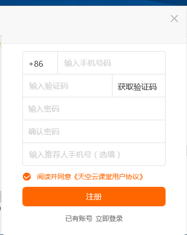 TIM截图20190306093158.png