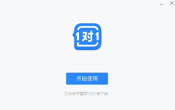 TIM截图20190419113529.png