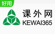 课外网平台段首LOGO