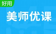 美师优课PPT传输工具段首LOGO