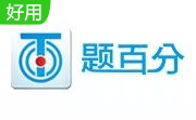 题百分段首LOGO