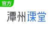 潭州课堂段首LOGO