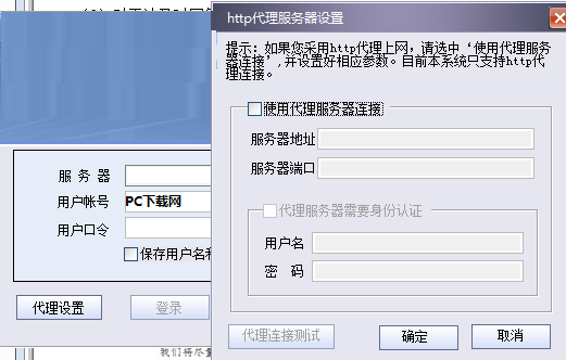 浙江省中小学学生电子学籍系统 3.1.299 绿色版