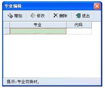 砺剑出题与考试系统 v5.2单机版