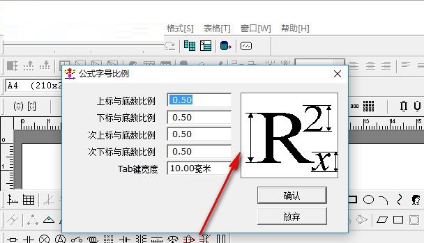 Techosoft SciencePress(数理化作图软件) 1.5 中文版