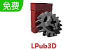 LPub3D段首LOGO