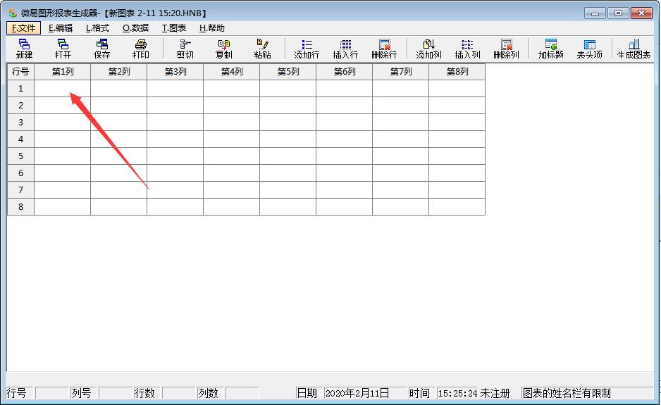 微易图形报表生成器制作图表的方法