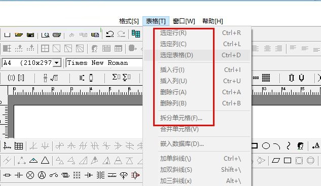 Techosoft SciencePress(数理化作图软件) 1.5 中文版