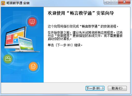 江西教育资源公共服务平台客户端截图
