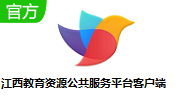 江西教育资源公共服务平台客户端段首LOGO