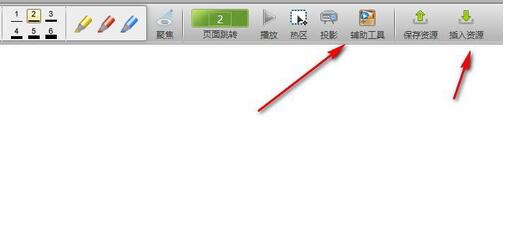 江西教育资源公共服务平台客户端截图