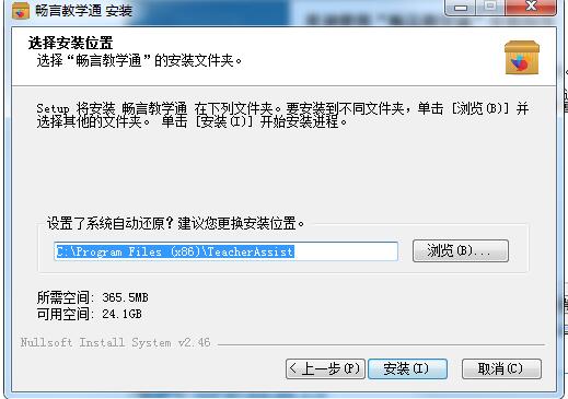 江西教育资源公共服务平台客户端截图