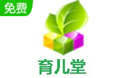 育儿堂段首LOGO