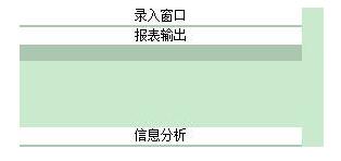 科羽学历教育报名财务管理系统下载 1.0 官方版