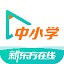 新东方在线中小学1.1.10 中文版
