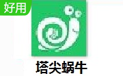 塔尖蜗牛段首LOGO