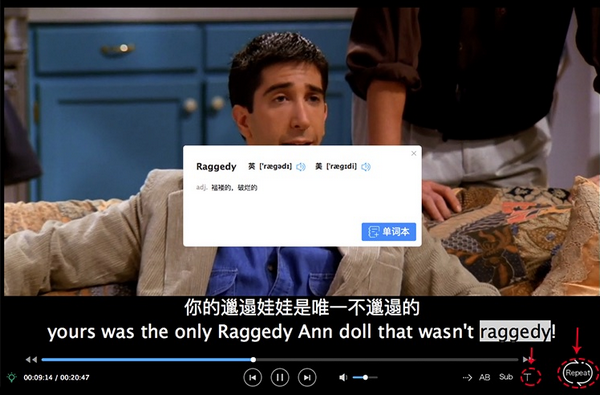 糍粑看美剧学英语截图