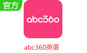 abc360英语段首LOGO