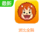 波比全脑段首LOGO