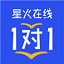 星火在线1对14.1.1 中文版