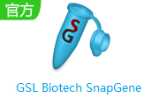 GSL Biotech SnapGene段首LOGO