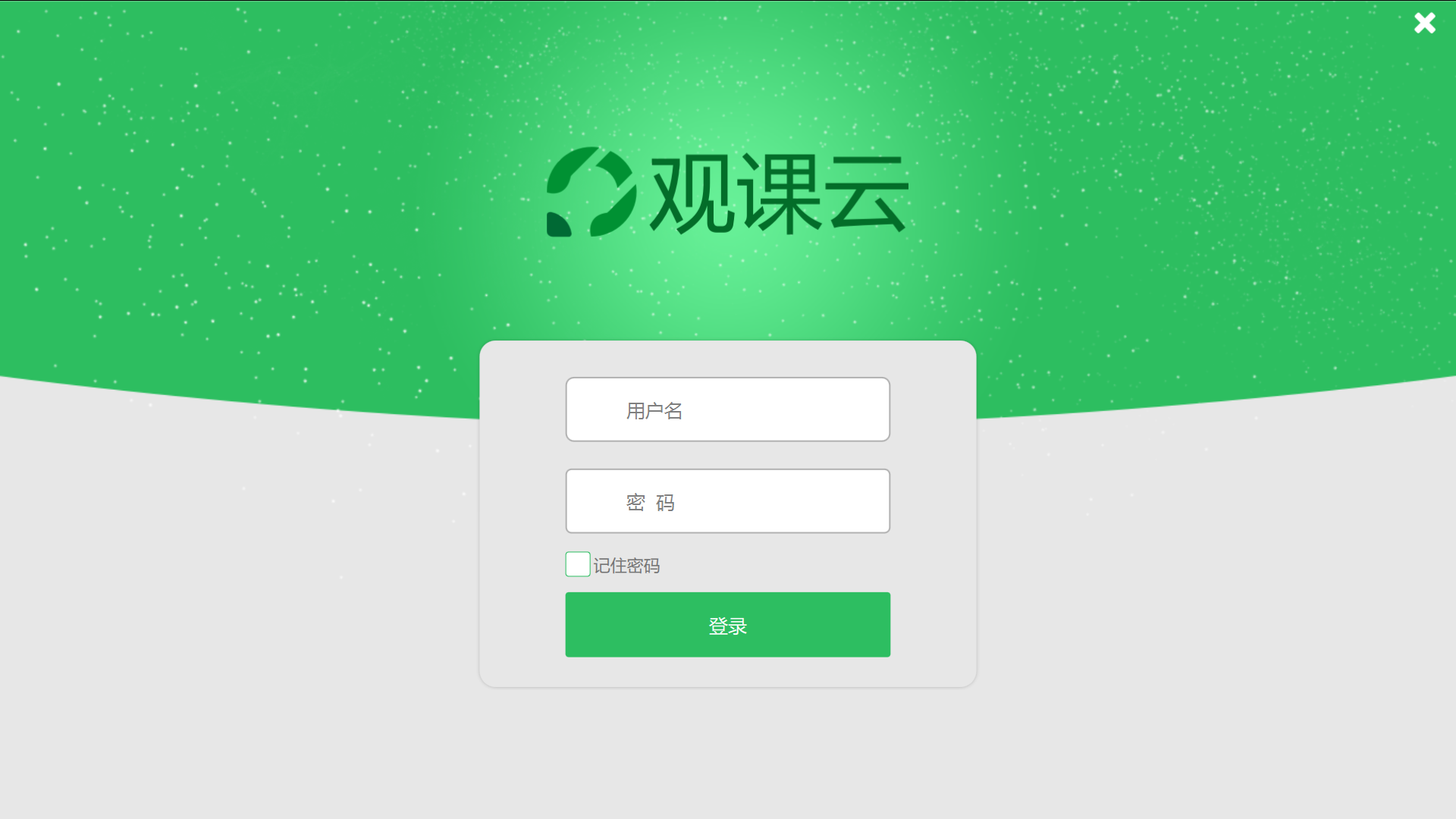 QQ截图20200911101039.png