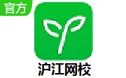 沪江网校段首LOGO