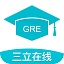 三立GRE模考系统1.0 电脑版