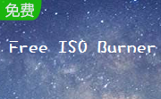 Free ISO Burner段首LOGO