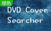 DVD Cover Searcher段首LOGO