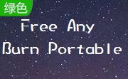 Free Any Burn Portable段首LOGO