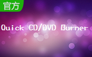 Quick CD/DVD Burner段首LOGO