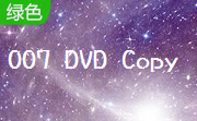 007 DVD Copy段首LOGO