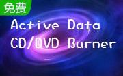 Active Data CD/DVD Burner段首LOGO