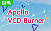 Apollo VCD Burner段首LOGO