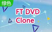 FT DVD Clone段首LOGO